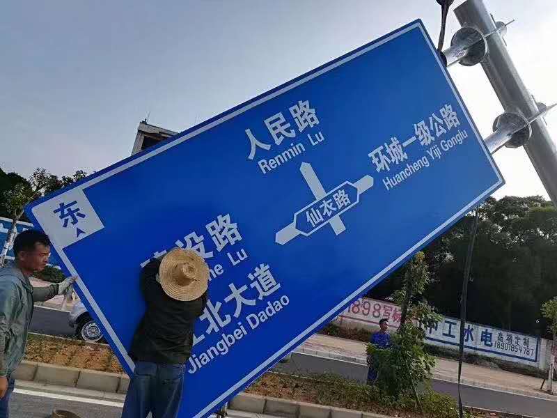 標(biāo)志桿安裝