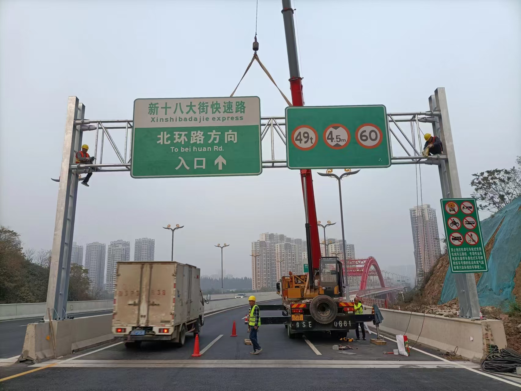 龍門架